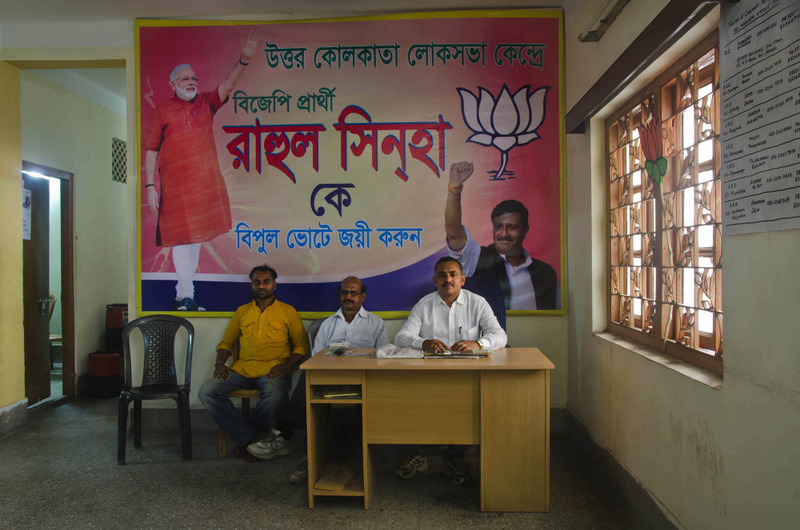 Party Office - Bharatiya Janata Party office, Kolkata.